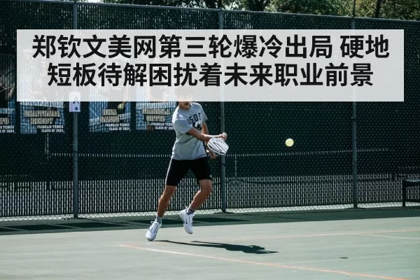 tennis player in action